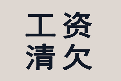 帮助农业公司全额讨回250万农机购置款